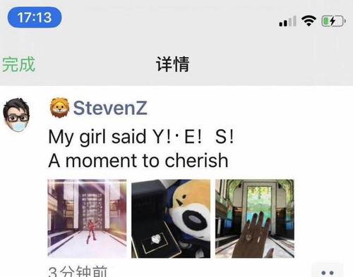 蒋小燕最新爆料视频大全,揭秘娱乐圈不为人知的秘密  第3张