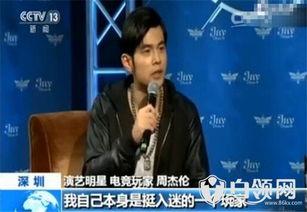 周董最新爆料新闻视频播放,揭秘音乐背后的故事与心路历程  第3张